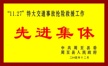 奖牌10.jpg