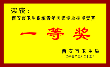 奖牌8.jpg