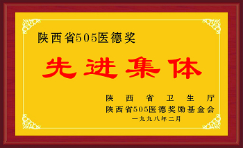 奖牌7.jpg