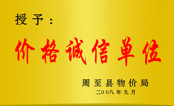 奖牌2.jpg