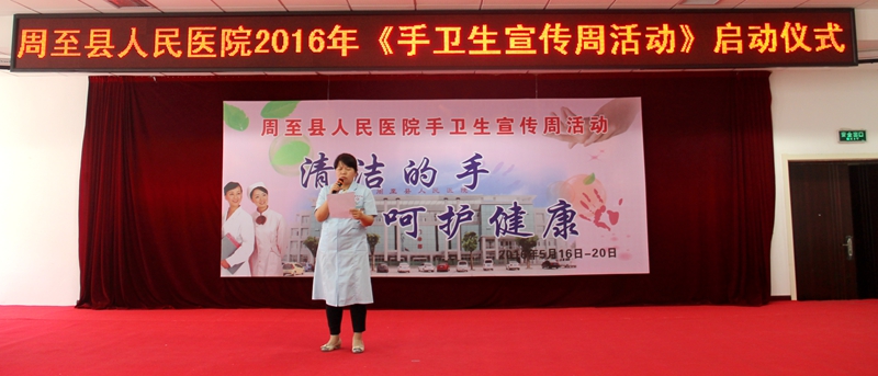 控感办向全院职工发起倡议.JPG 控感办向全院职工发起倡议.JPG