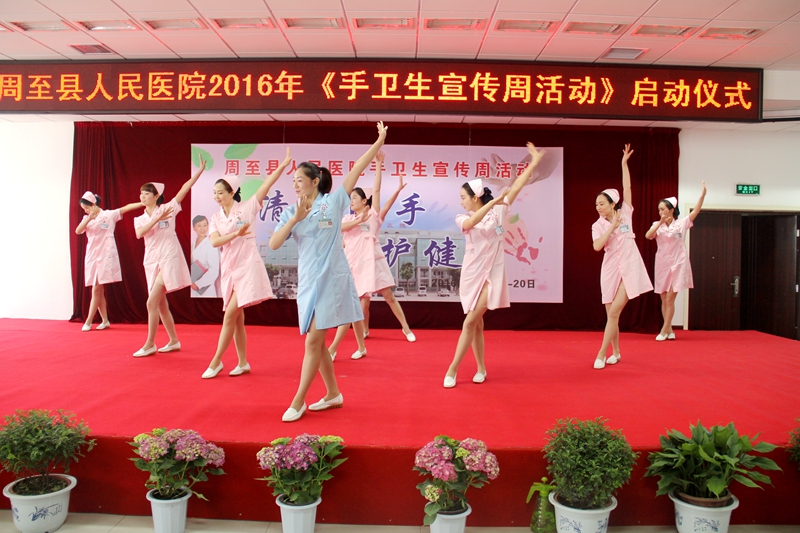 洗手操表演.JPG 洗手操表演.JPG