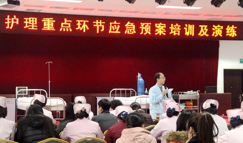 吕建斌副院长讲话.jpg