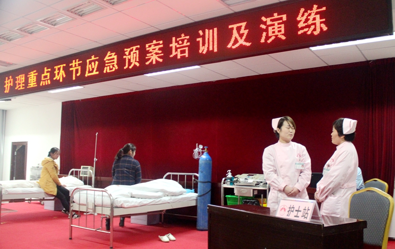 内一科演练.jpg