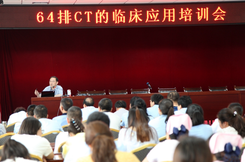 无锡市人民医院影像科方向明副主任进行专题讲座.jpg 无锡市人民医院影像科方向明副主任进行专题讲座.jpg
