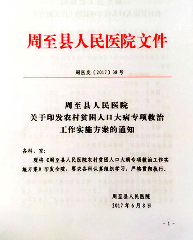 QQ图片20170628095225_副本.jpg QQ图片20170628095225_副本.jpg