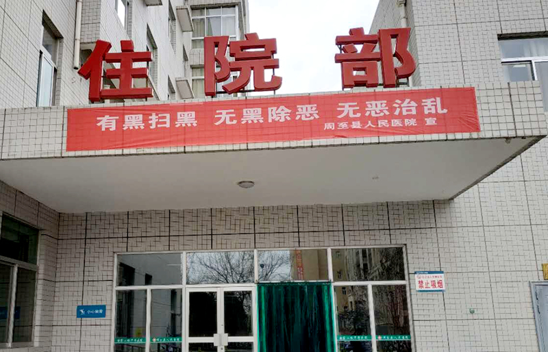 宣传标语.jpg 宣传标语.jpg