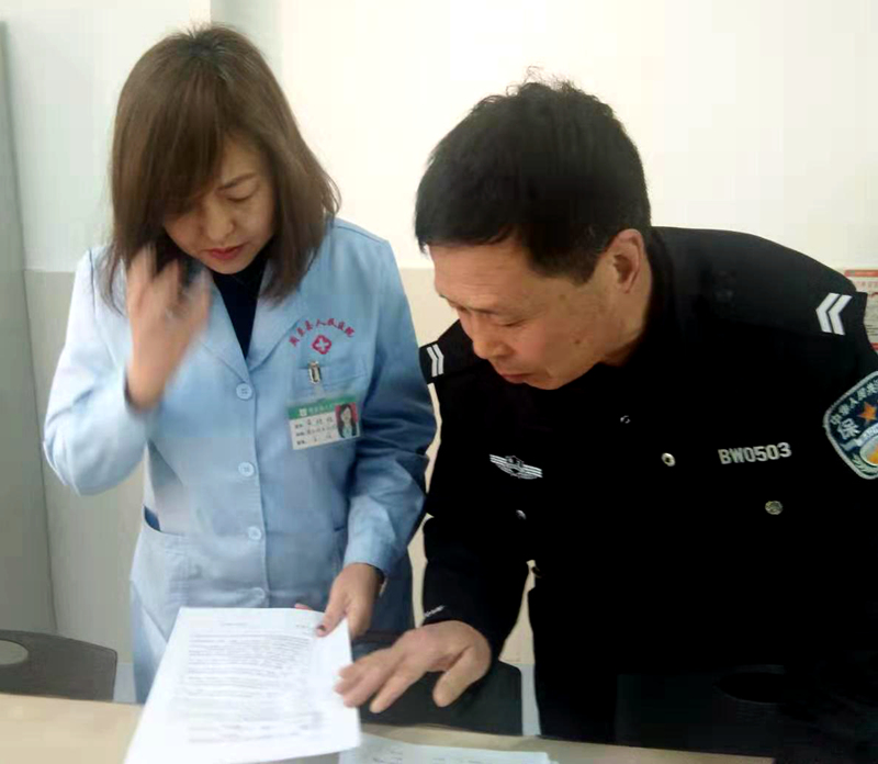 保卫科人员入户走访.jpg 保卫科人员入户走访.jpg