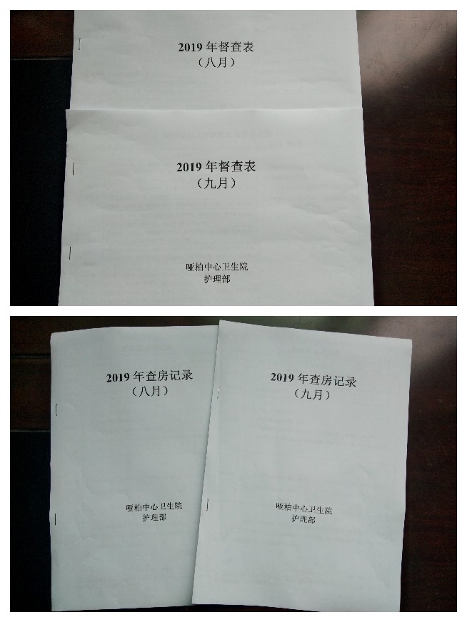 微信图片_20191011164219.jpg
